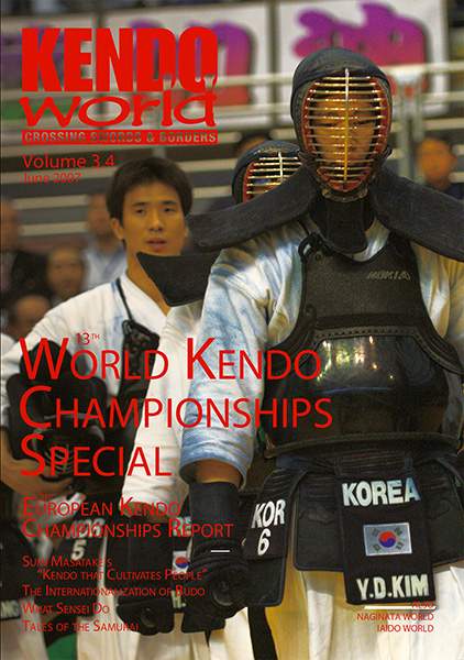 06/07 Kendo World